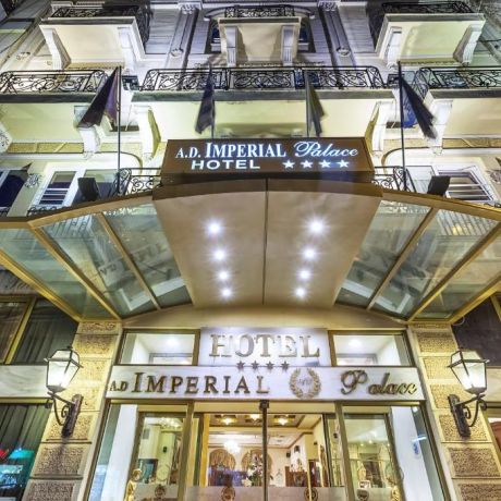 Нова Година в Солун в хотел Imperial Palace Hotel 3
